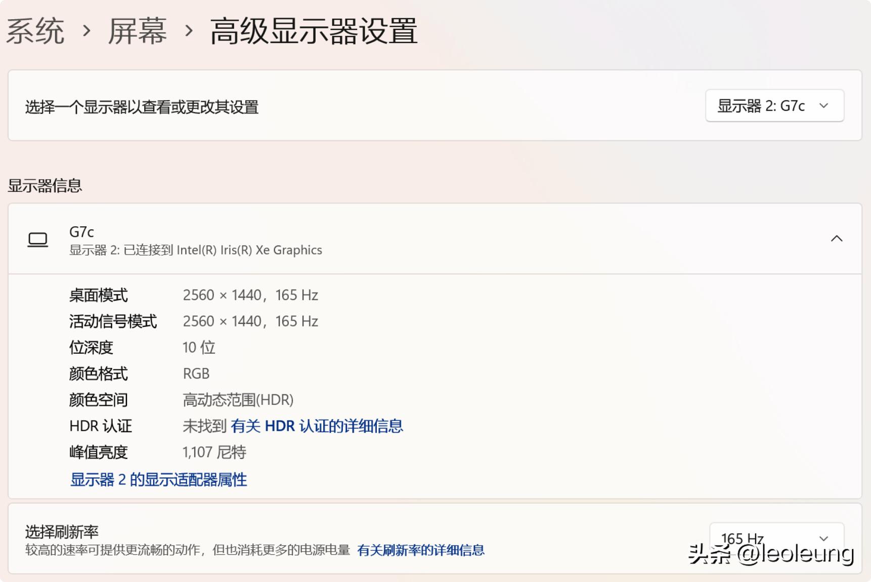 sancg72显示器评测,sanc显示器27寸g72测评