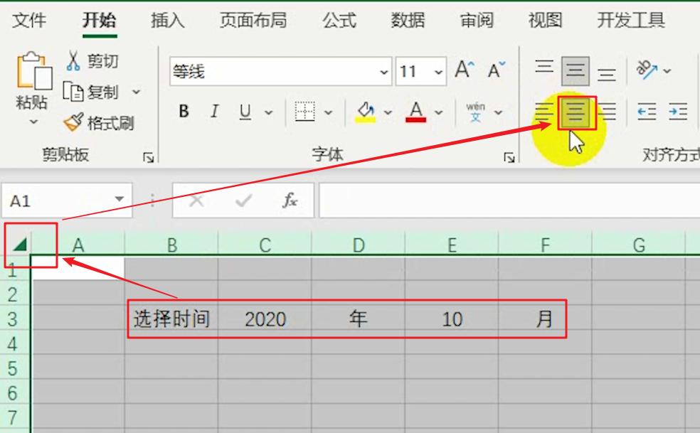 excel表格如何设置数据调节钮,excel里面的数值调节钮在哪里