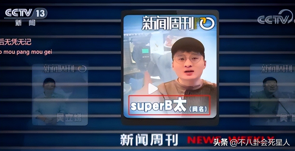 最近盘点被封杀的千万级网红,网红B太回应被人身攻击