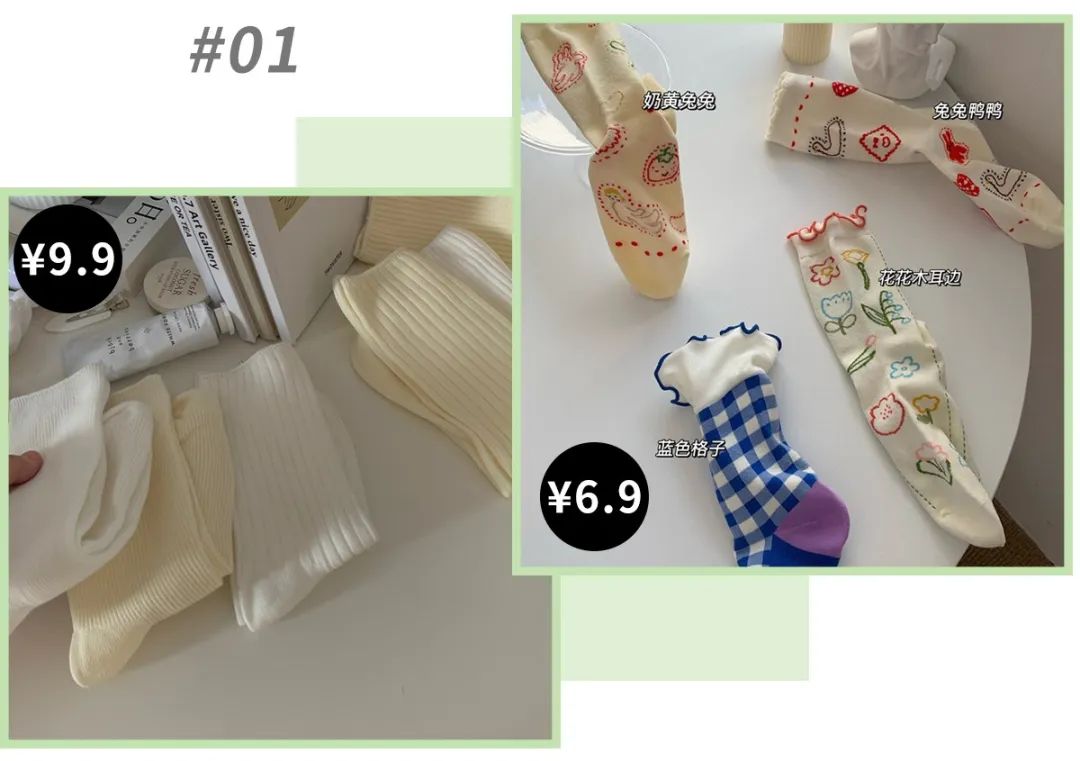 秋冬新款潮袜低价大放送 (潮袜推荐最新款中筒)