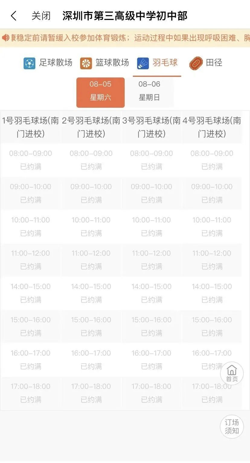 深圳学校放假去哪里玩,深圳的学生暑假能去哪里玩