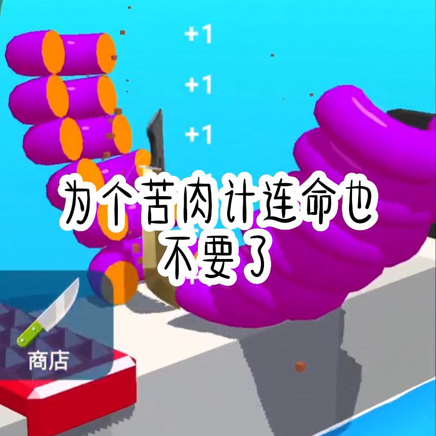 温玥封慕白结局完结版,温玥封慕白知乎小说后续