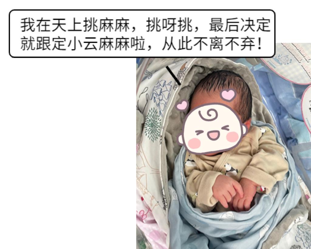 罕见的双胞胎分娩,罕见双子宫产下双胞胎