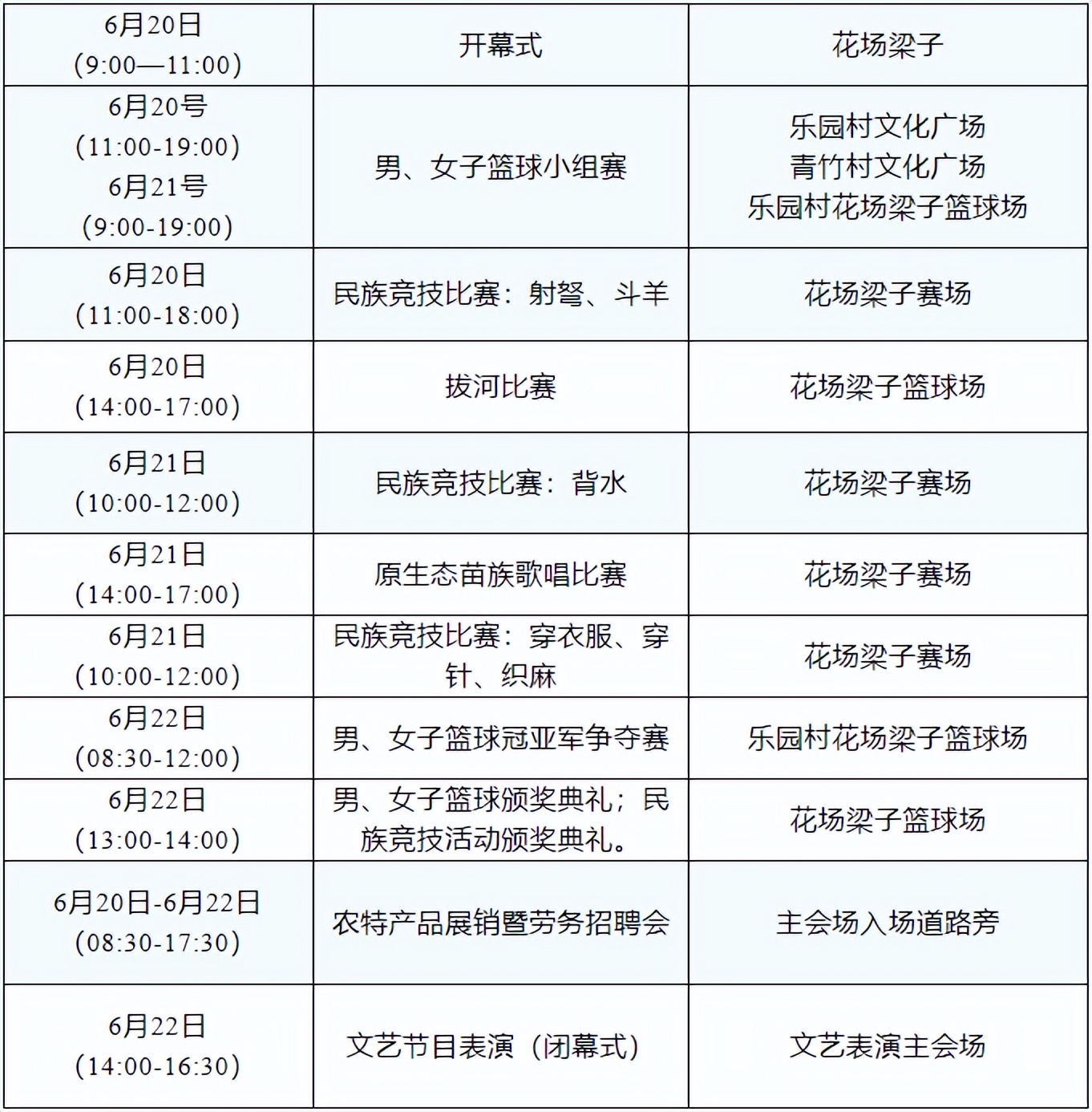 1天24小时等于多少秒,1天24个小时多少分钟