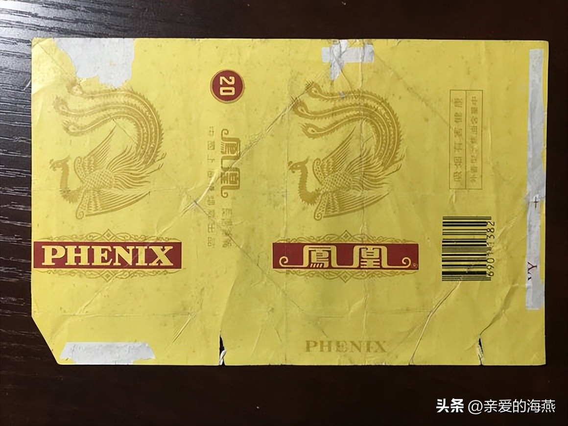 十大已经停产的老烟,农村老一辈才抽过的6种香烟