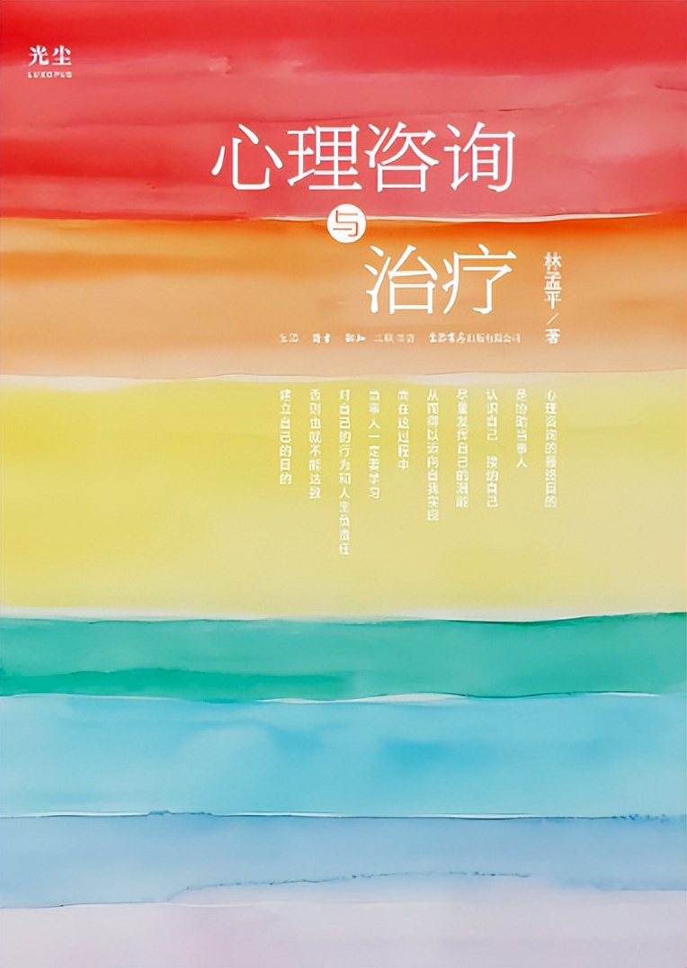 天龙八部哪里治疗最省钱,天龙八部中最幸运的人