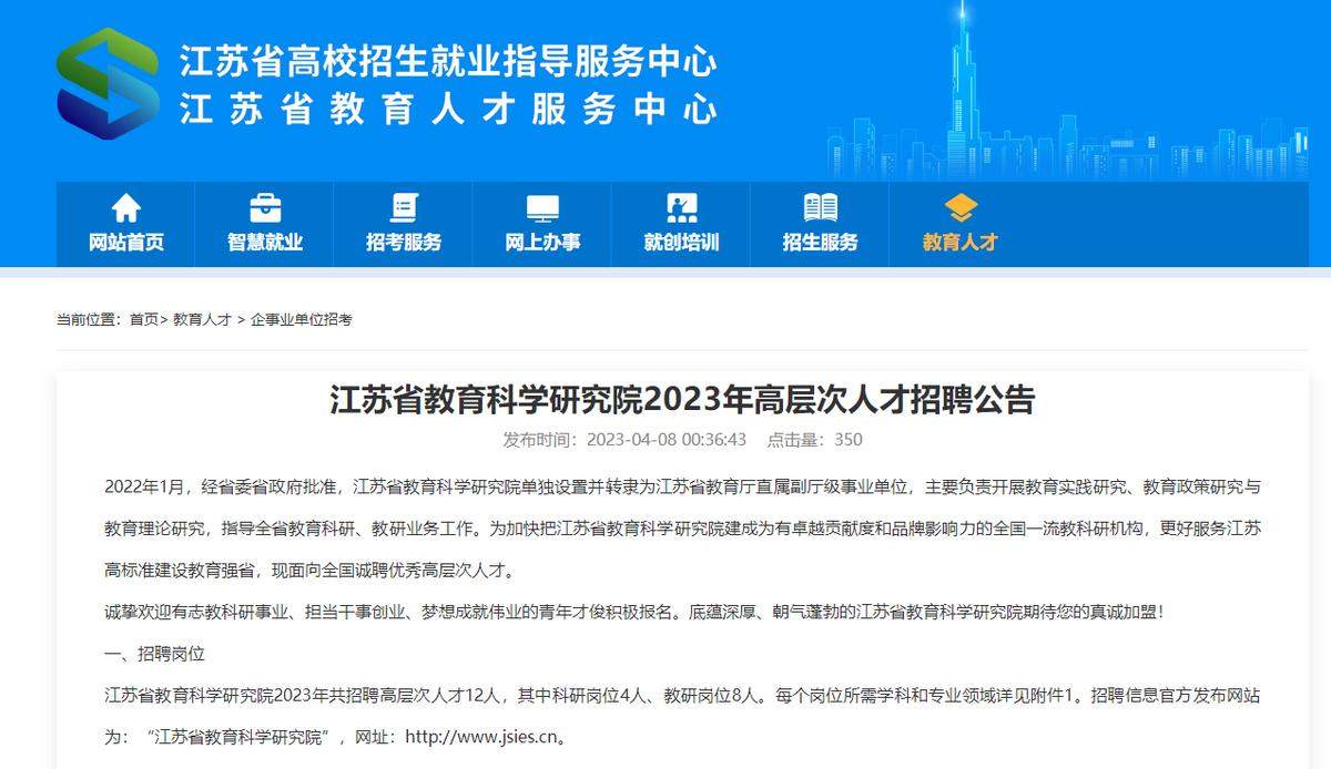 二十大报告50次提及，这一领域至关重要！起底北京985“王牌”学科：全国第一！