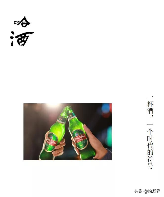 流量明星代言啤酒，是一把双刃剑？