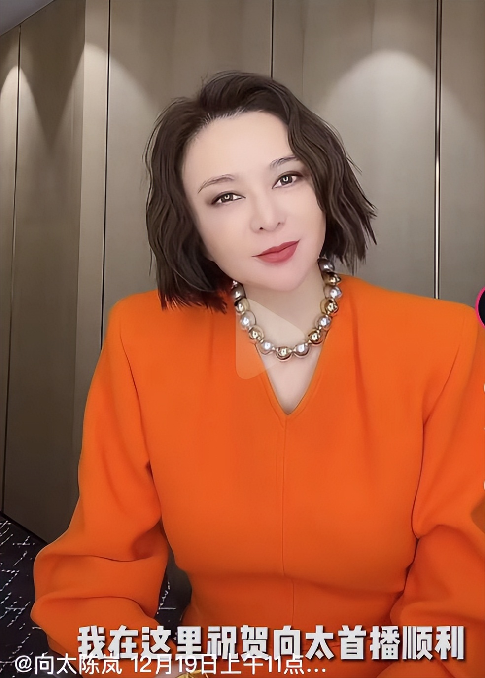 3小时销售额破1亿，获巩俐、李连杰、关之琳应援，向太陈岚太牛了