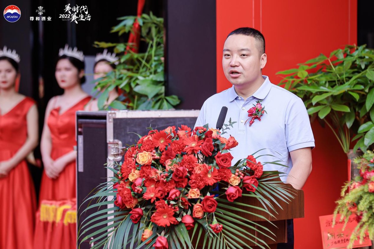 三店齐开重磅开业,贵州第三代茅台专卖店统一开业