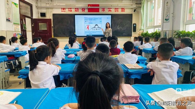 闪闪童心映队旗星星火炬伴成长——秦都区天王学校一年级队前教育