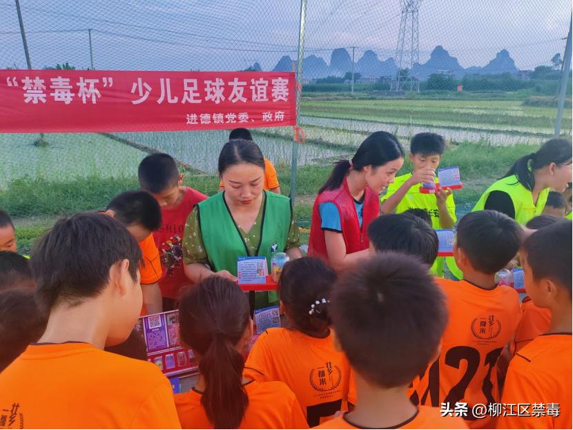 禁毒杯足球,河源市禁毒杯足球比赛