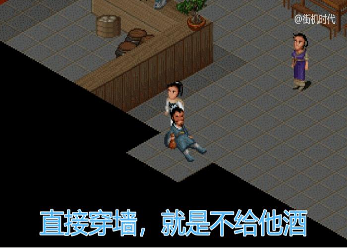 仙剑奇侠传组合技能,仙剑奇侠传隐藏要素