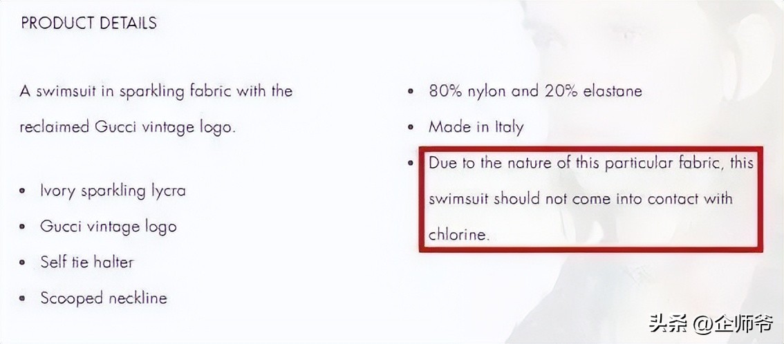 奢侈品牌迷惑行为大赏