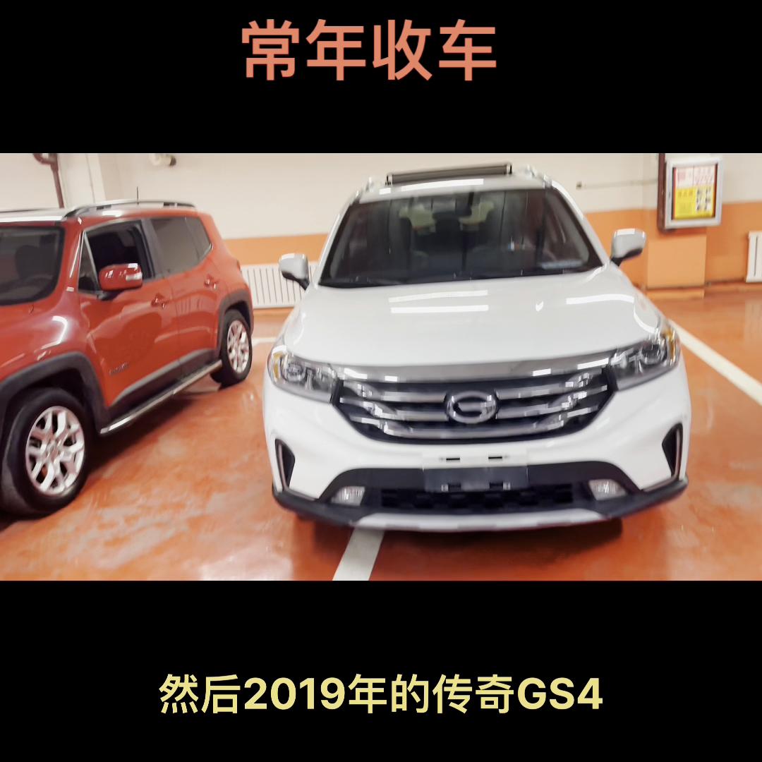 没有喜欢的持续关注每天都会到新的车源