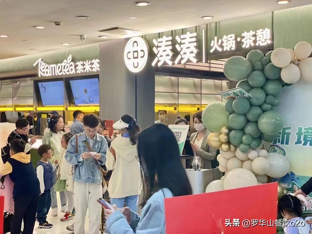 7年跻身火锅三雄，近300家店20+亿！这个火锅品牌凭啥突围开挂？