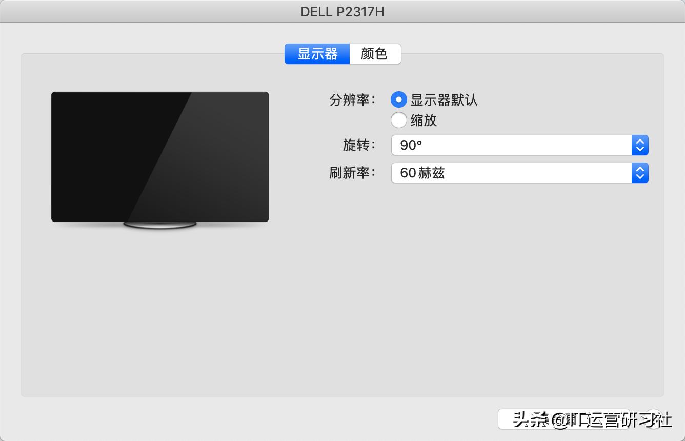 mac小屏幕使用教程,macos10外接屏幕