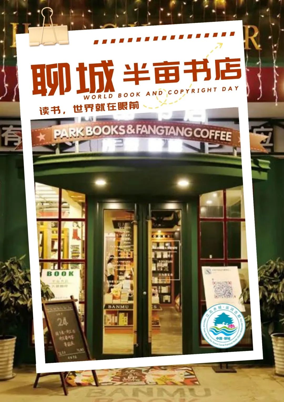 我家门口有条河,我家门前有条河全文