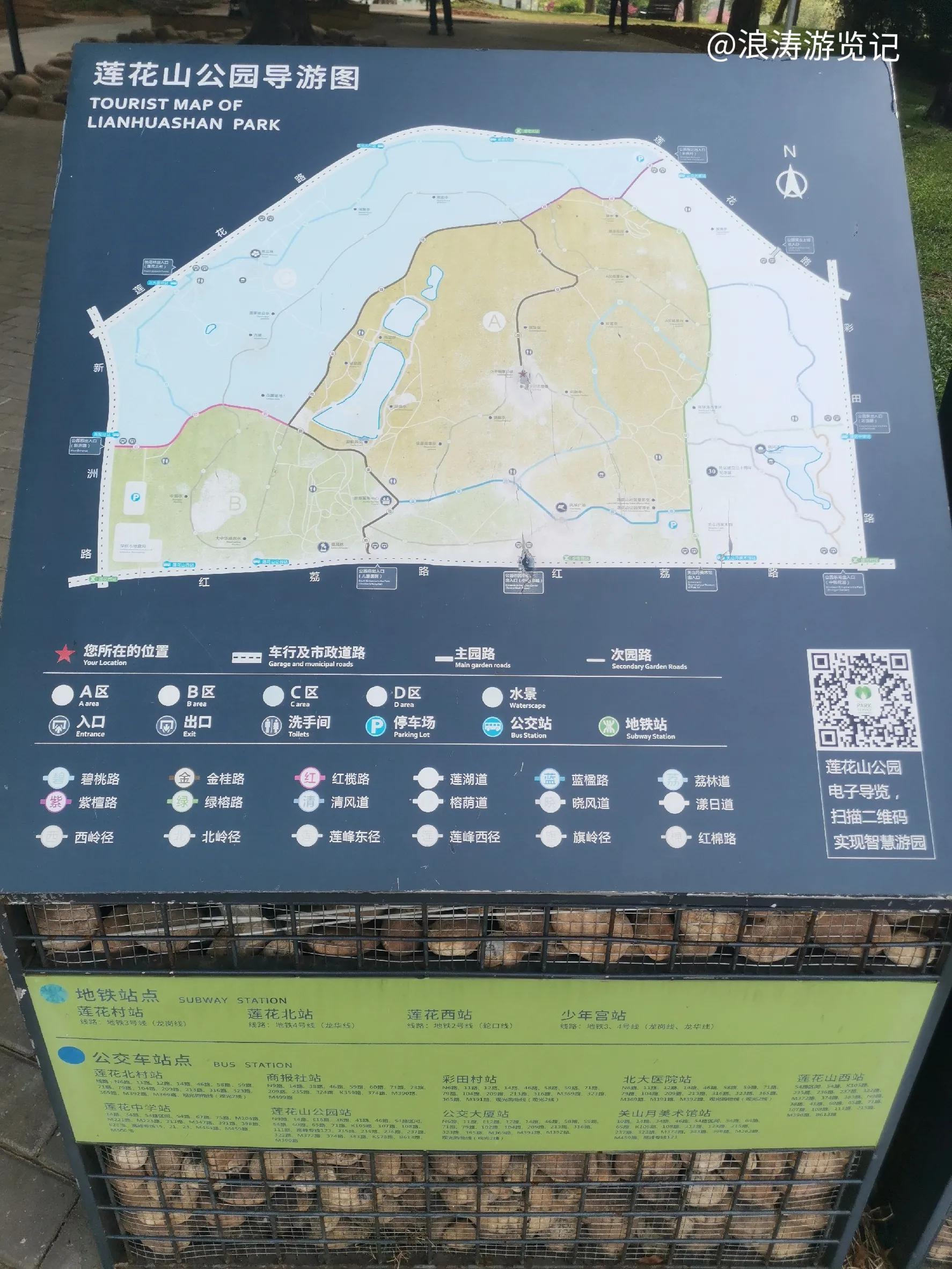 深圳市莲花山公园地图,深圳莲花山旅游风景区图片