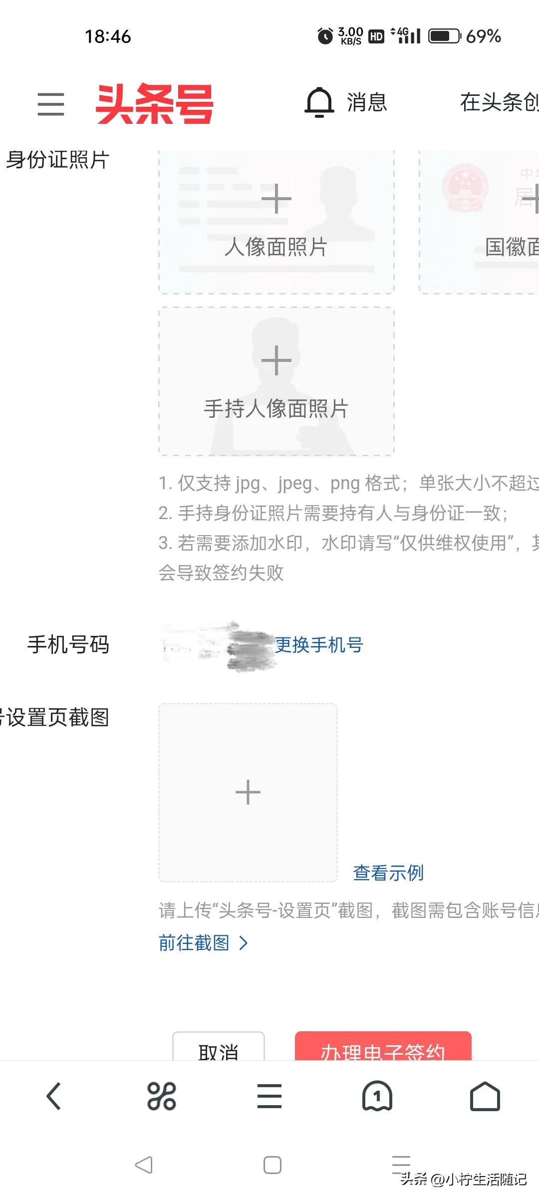 怎么样用全网维权功能,全网维权功能如何开通