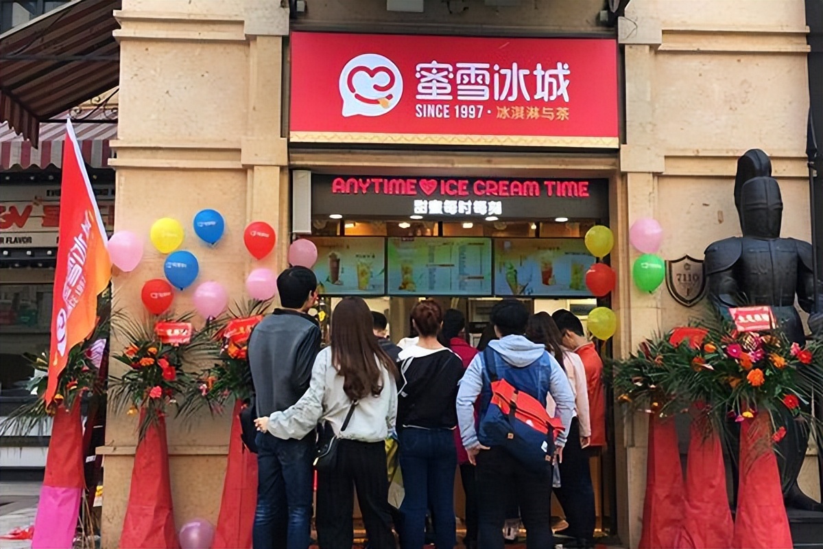 蜜雪冰城怎么加盟的加盟电话多少,蜜雪冰城加盟2023年还能加盟吗