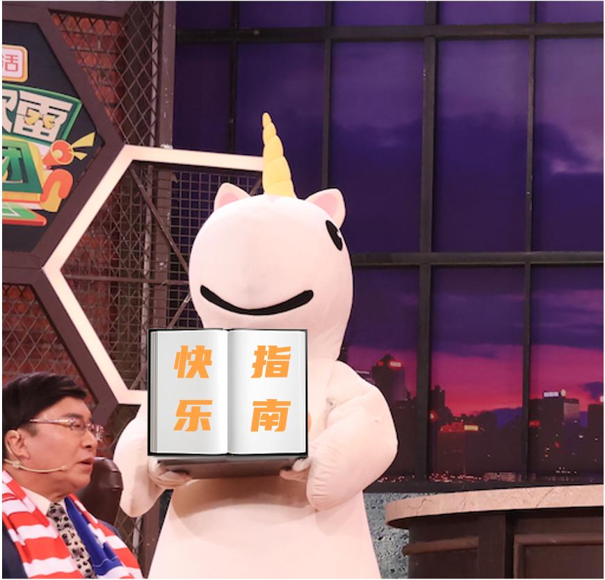 解锁深夜看球新体验！《欧雷欧雷陪看团》带来“快乐看球指南”