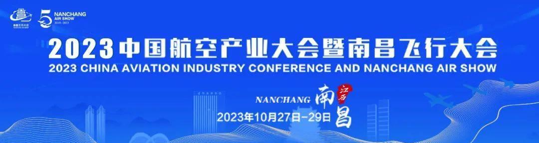 空军红鹰飞越滕王阁具体时间,飞跃红鹰