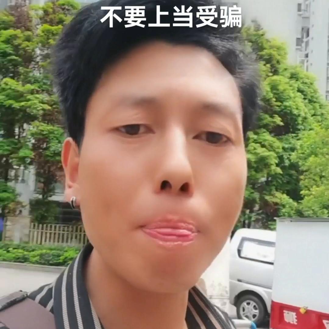 每次都上当当当不一样#实话实说