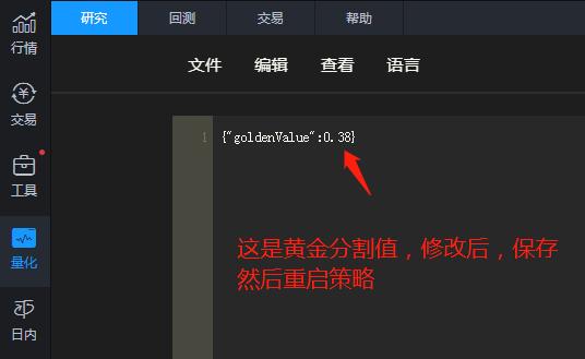 黄金网格智能版，黄金分割值0.382自定义，这个更新有点不情愿