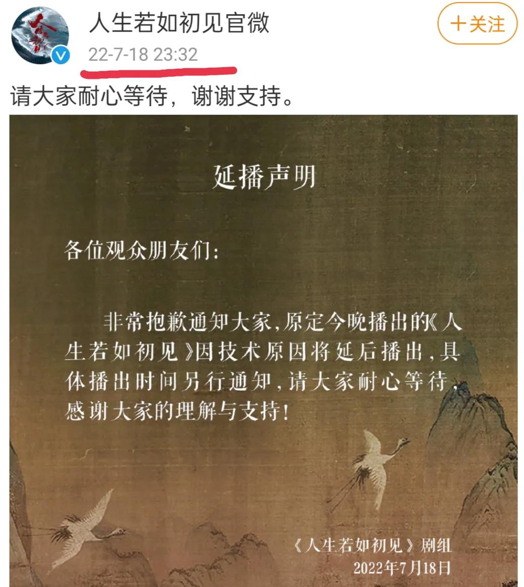 沉香如屑重新剪辑播了吗,沉香如屑现在还在拍摄中吗