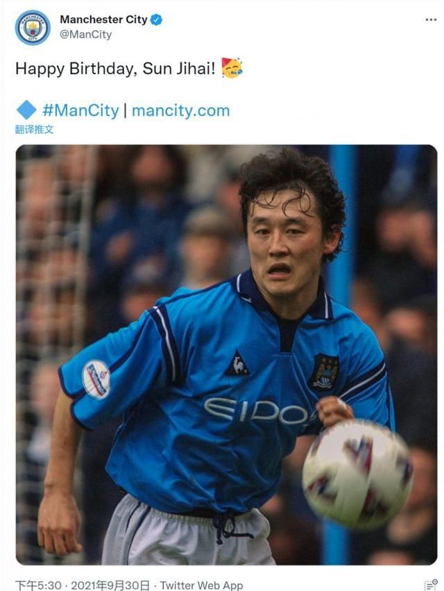 曼城名宿孙继海,孙继海曼城高光时刻单防鲁尼