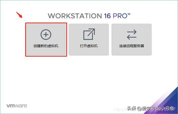 vmware虚拟机安装软路由openwrt配置ip,虚拟机装openwrt软路由