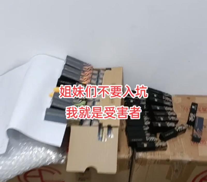 *疆新**一女子想做微商赚钱，一家人的积蓄都投了，丈夫想和她离婚