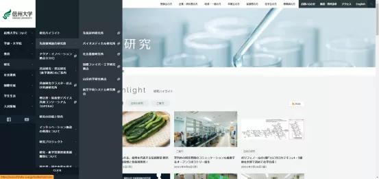 日本留学|盘点甲信越地区偏小众的国公立大学