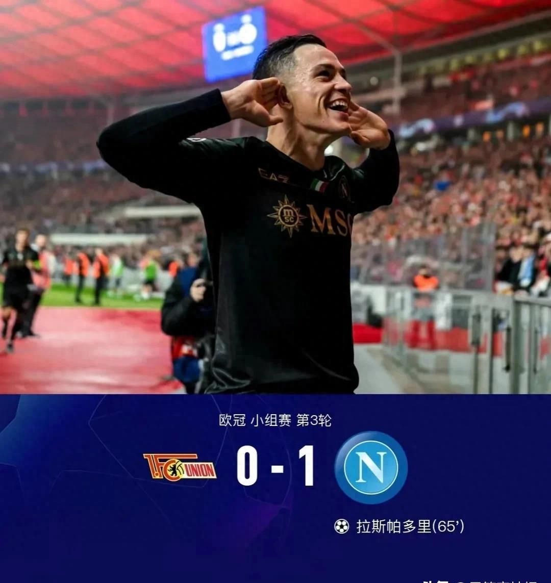 夜晚中绽放的烟花,足球烟花