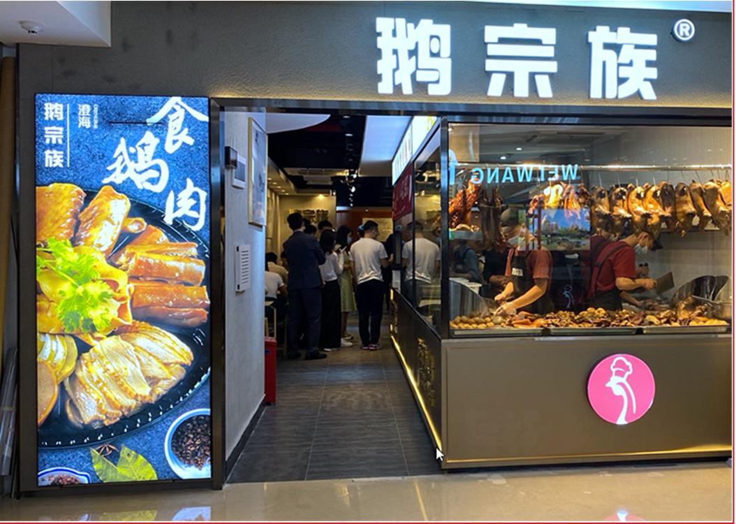 深圳潮商会2019年大会,深圳潮青商会十周年