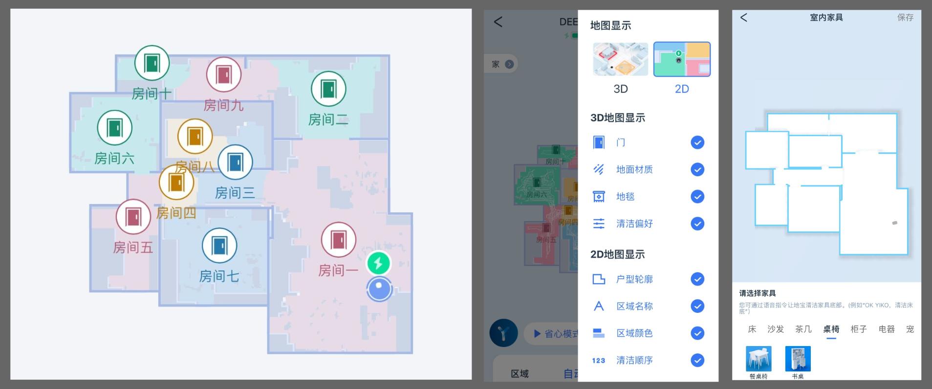 科沃斯t20pro真实测评缺点视频,科沃斯t20怎样跨门槛