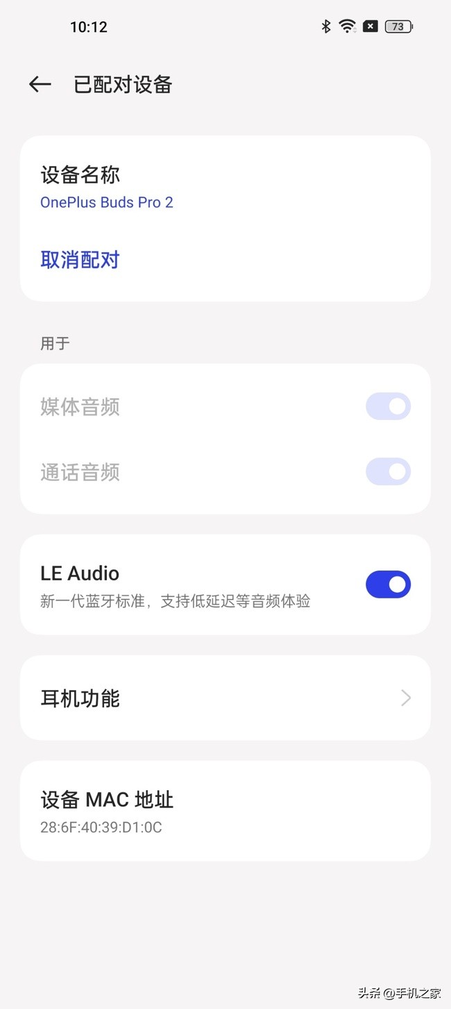 一加BudsPro2体验：丹拿调校TWS耳机里的新“卷王”
