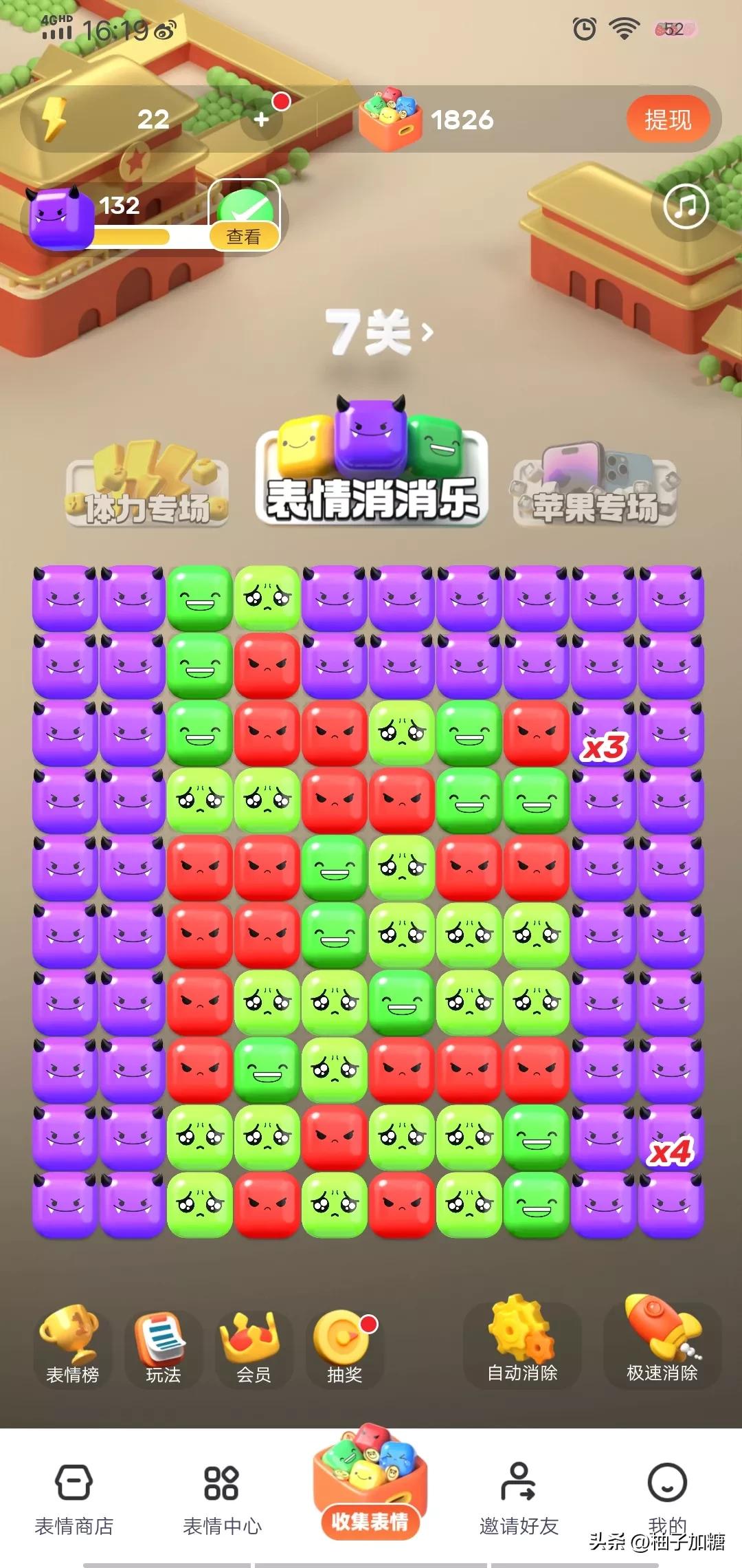 放假可以玩的几款爆火小游戏,值得期待的小游戏有哪些