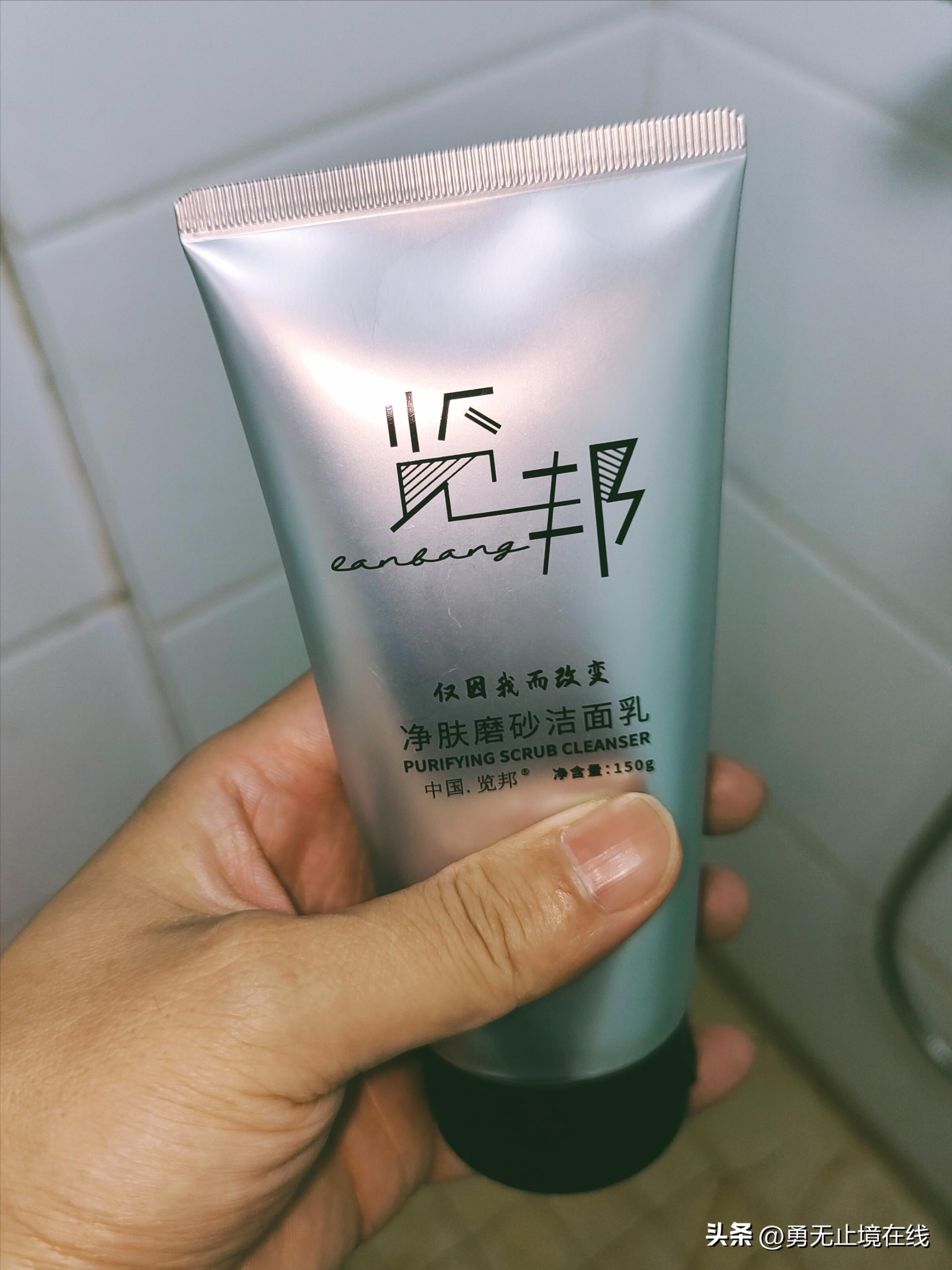 男士护肤评测碧欧泉,公认最好的三款洗面奶男