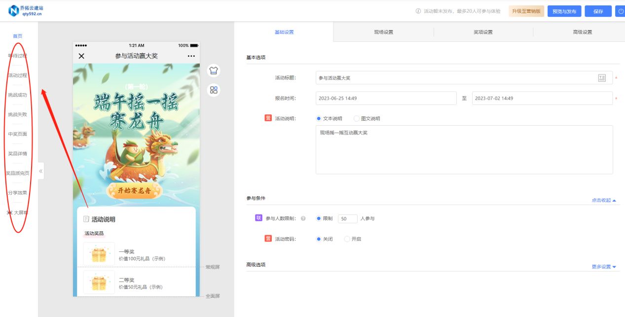 群聊活跃气氛互动小游戏,适合群聊活跃气氛玩的游戏