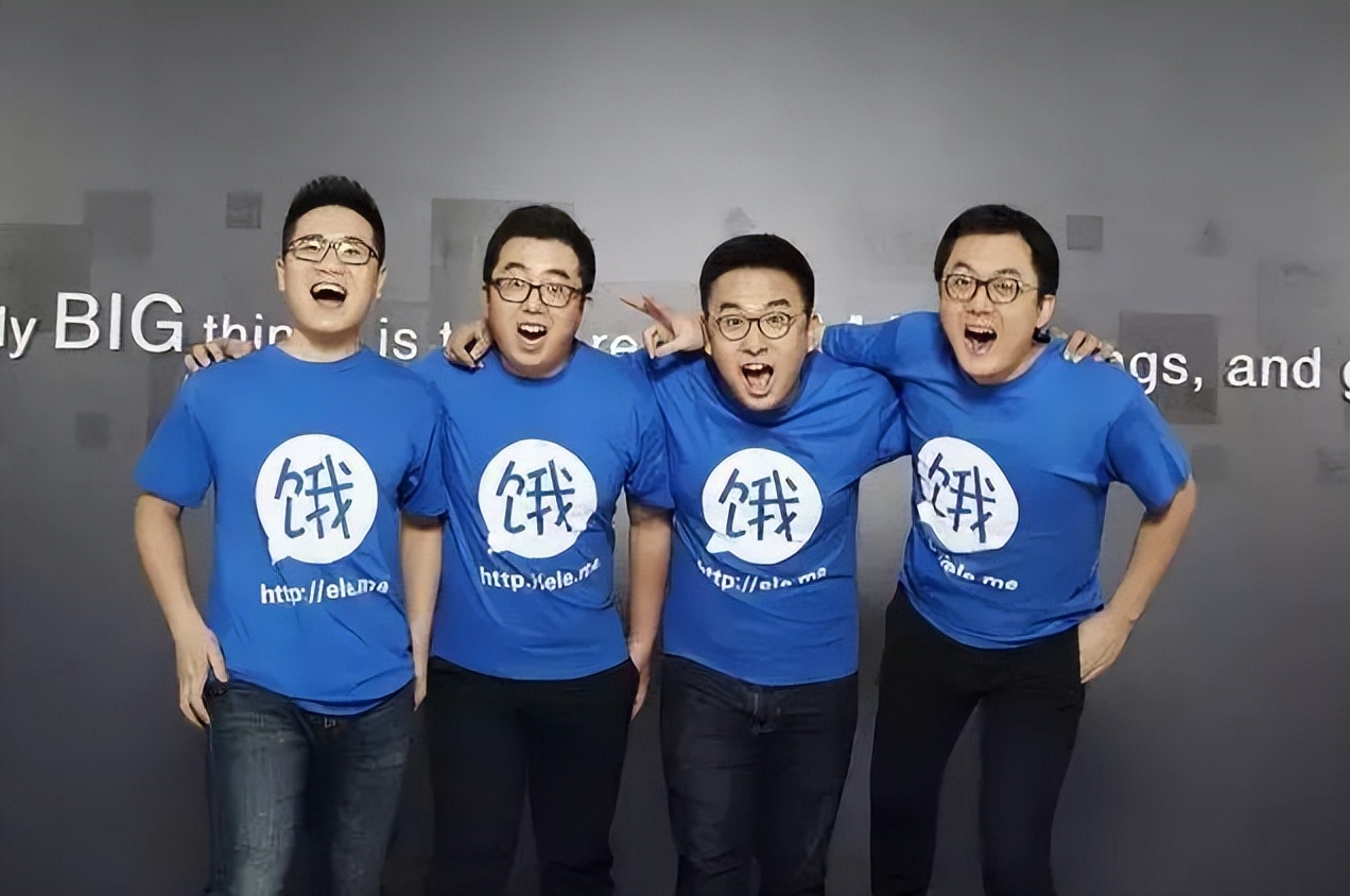 饿了么被收购前市值,饿了么被马云收购多少钱