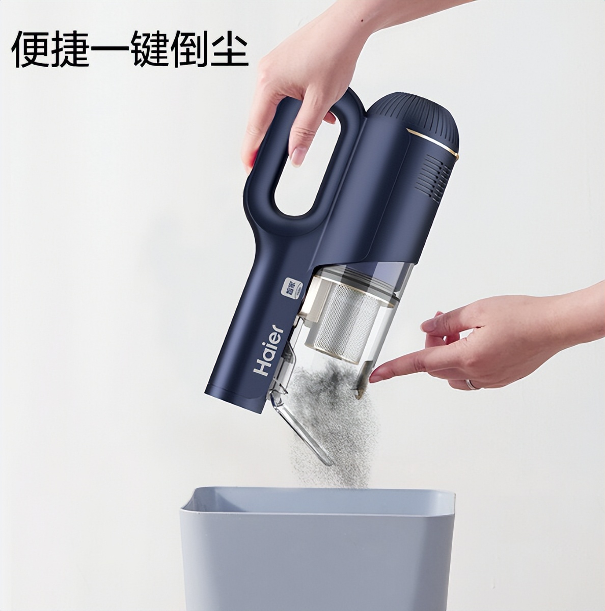 海尔吸尘器大吸力2800w透明款,海尔无线一体吸尘器家用大吸力