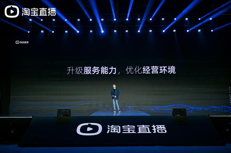 淘宝直播基地授牌,淘宝直播基地入驻最新扶持