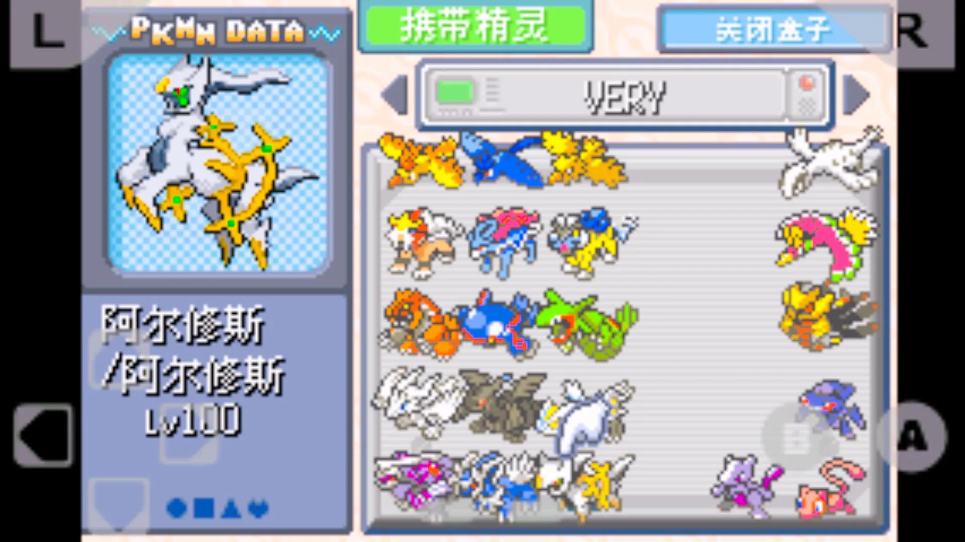 口袋妖怪之漆黑的魅影5.0下载,口袋妖怪之漆黑的魅影正版