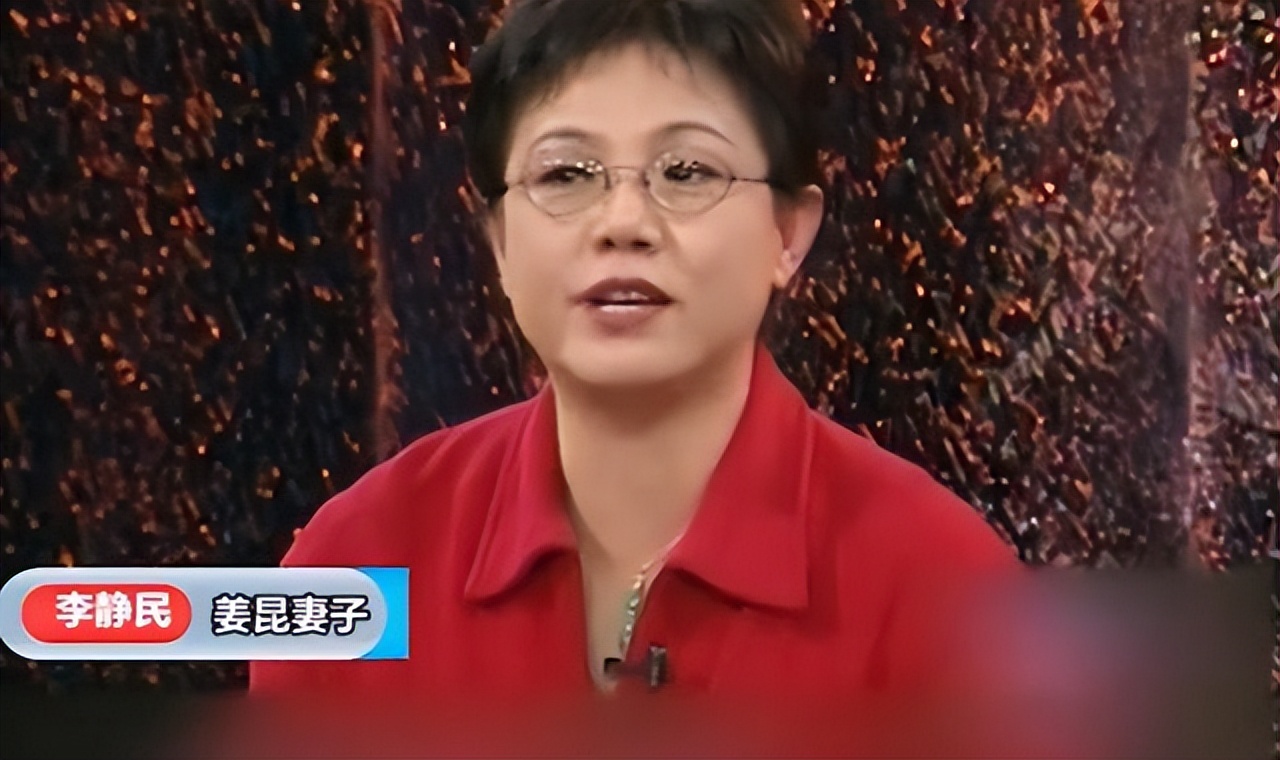 姜昆收养,1998年姜昆