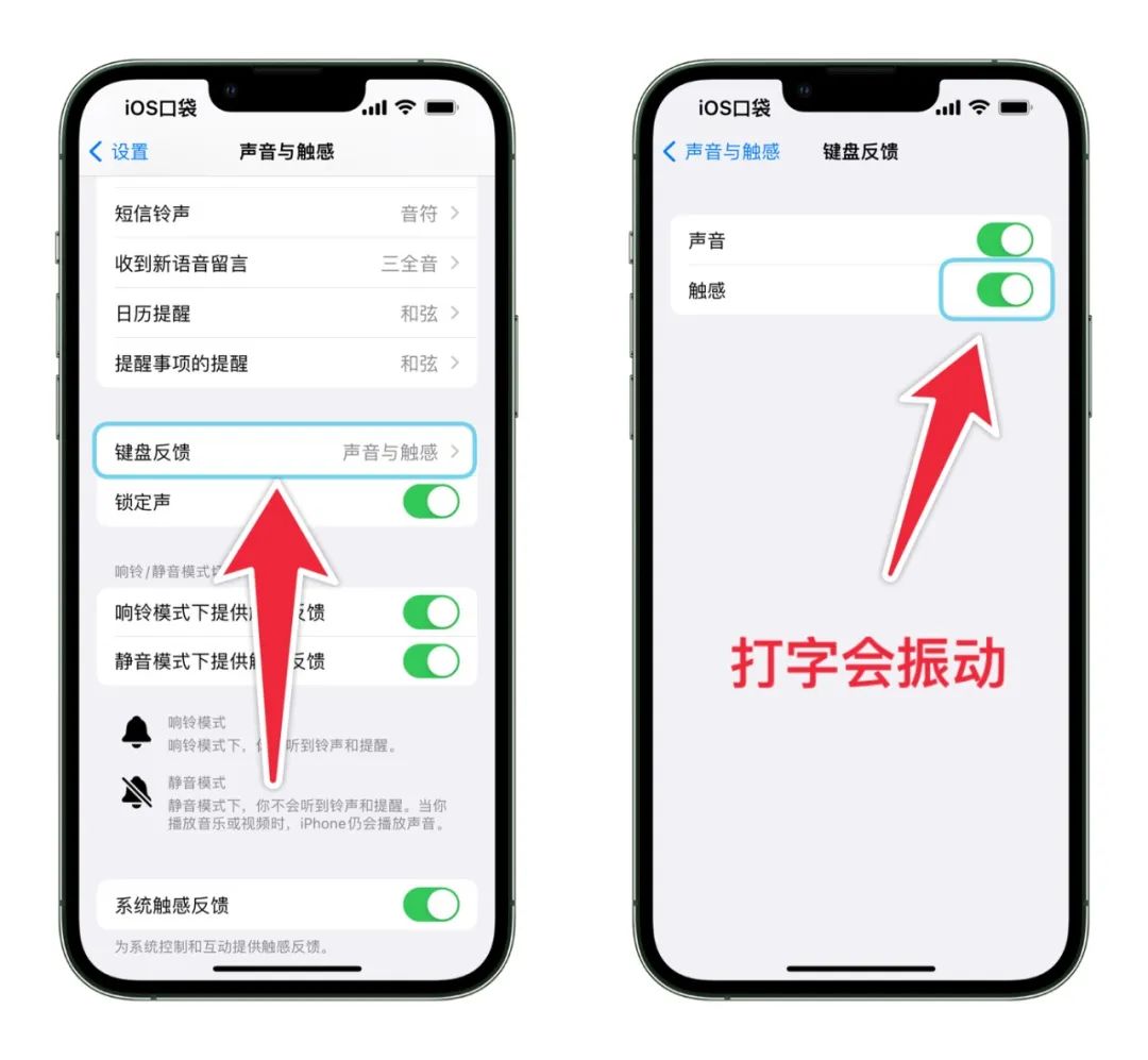 ios16操作技巧,野生技能