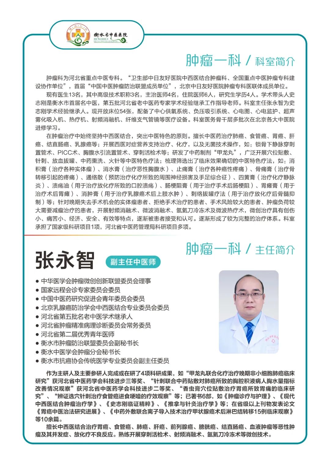 口腔癌离世明星,知名歌手因口腔癌离世