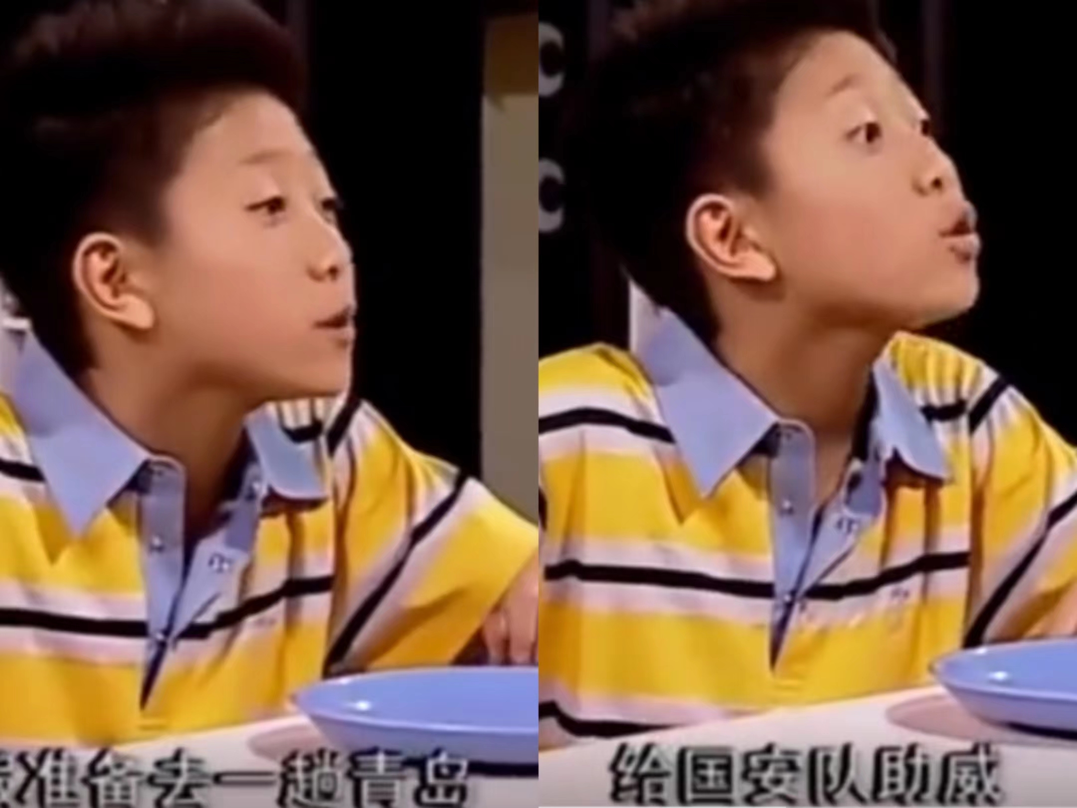 张一山定军山,张一山说国安主场