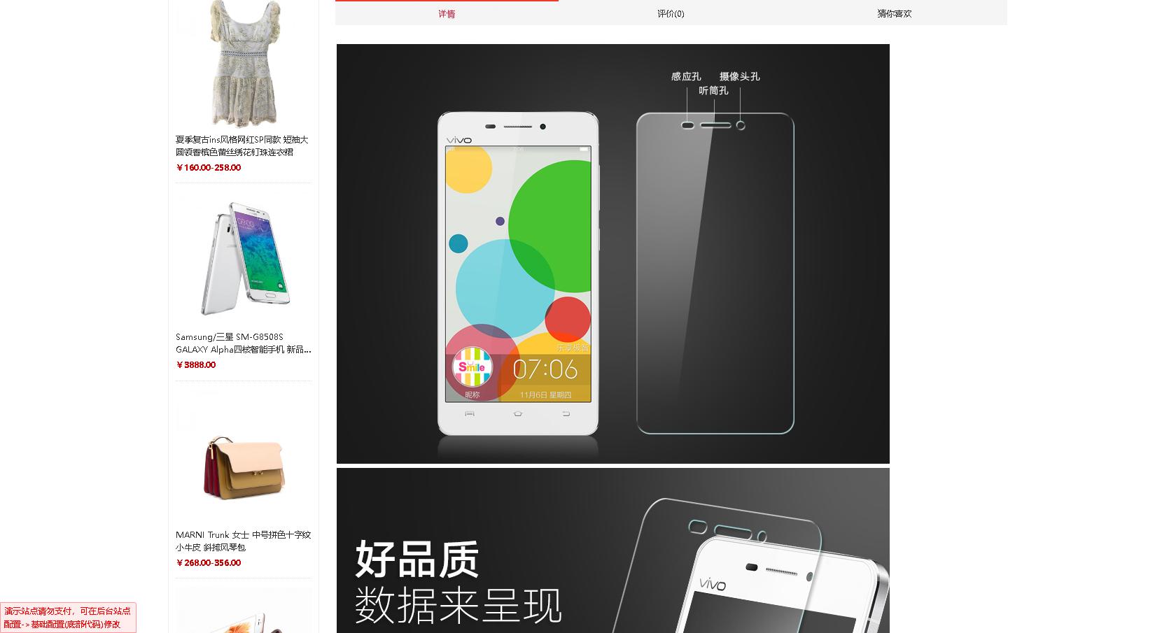 php商城简易源码,php商城开发常用平台